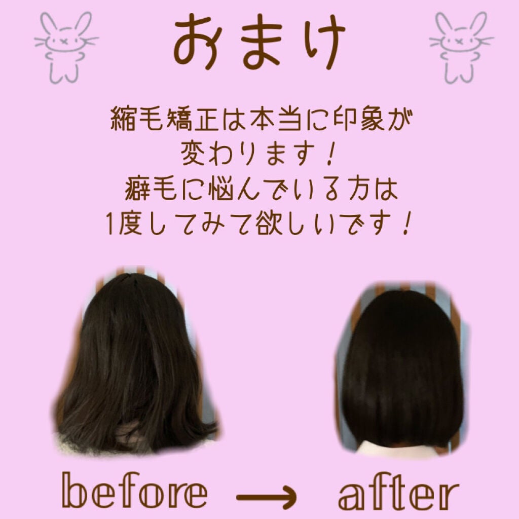 きゃろ on LIPS 「新学期垢抜け大作戦!見てくださりありがとうございます⊂(◉‿◉..」(6枚目)