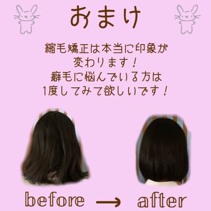 きゃろ on LIPS 「新学期垢抜け大作戦!見てくださりありがとうございます⊂(◉‿◉..」(6枚目)