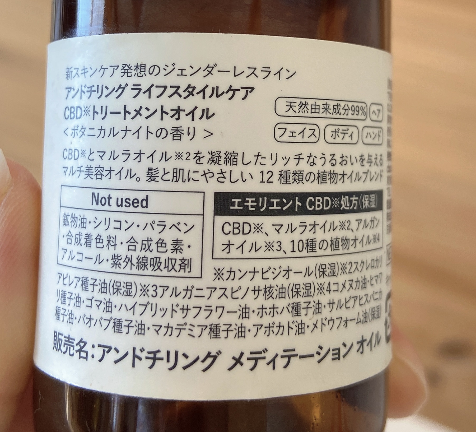 MOSAIC ボックス/MOSAIC/その他キットセットを使ったクチコミ（2枚目）