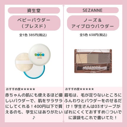 アイラッシュカーラー/DAISO/ビューラーを使ったクチコミ(3枚目)