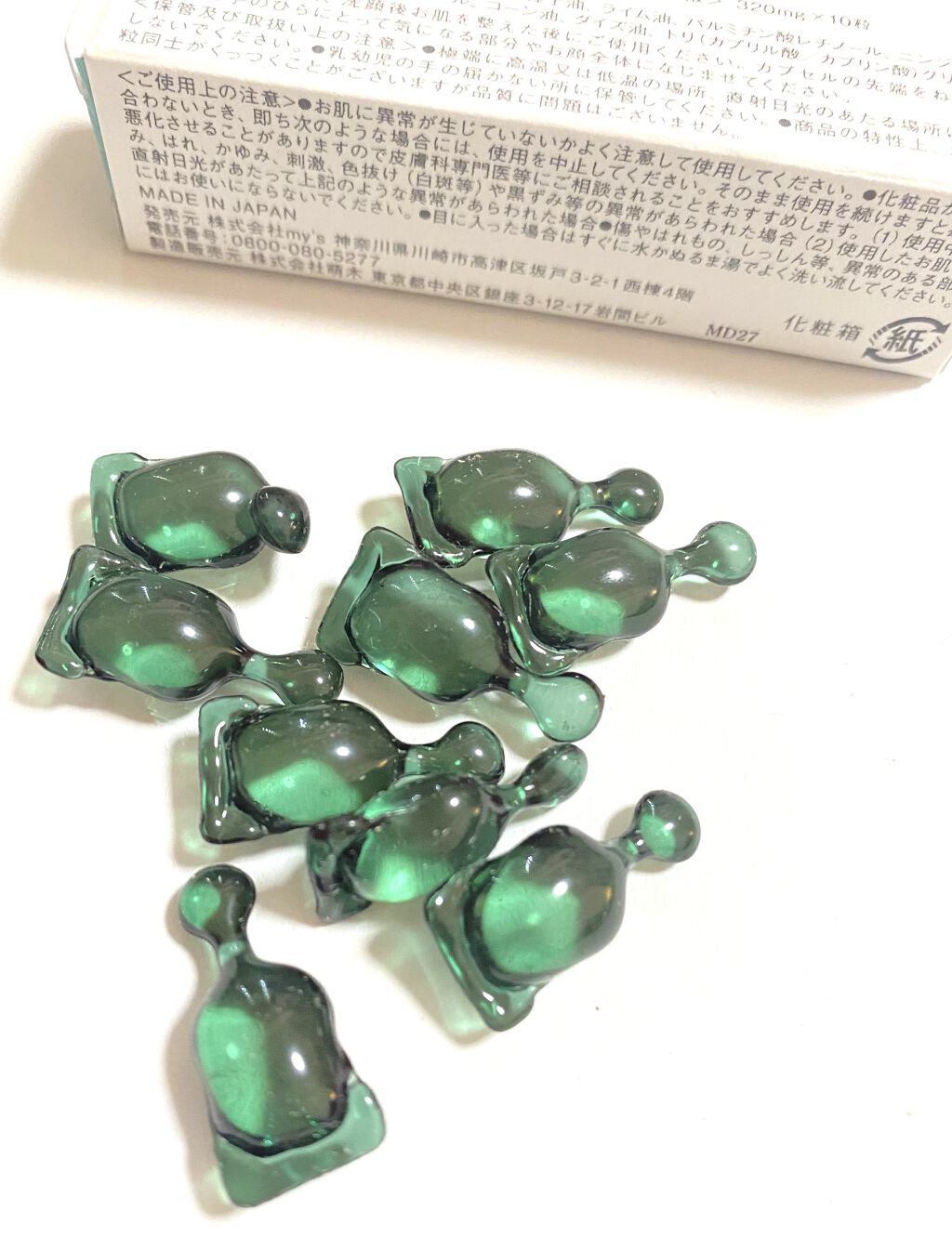 my's パーソナライズセラム 320mg 10粒入 3種　かく6箱ずつ B1133 N my´s パーソナライズセラム 320mg 10粒入 5種セット