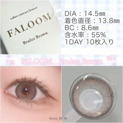 FALOOM 1DAY/FALOOM/ワンデー(1DAY)カラコンを使ったクチコミ(3枚目)