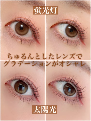 OLENS Glowy Natural 1Dayのクチコミ「これぞ水光カラコン🌙大好きなシリーズ❤️

OLENS
Glowy Natural 1Day　.....」（2枚目）