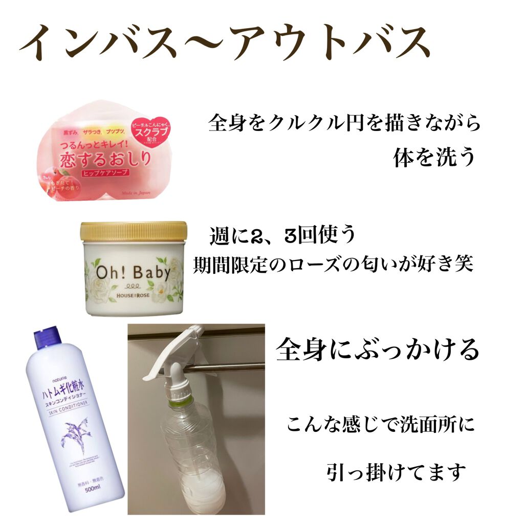 ボディクリーム チューブ チェリーブロッサム/Laline/ボディクリームを使ったクチコミ（3枚目）