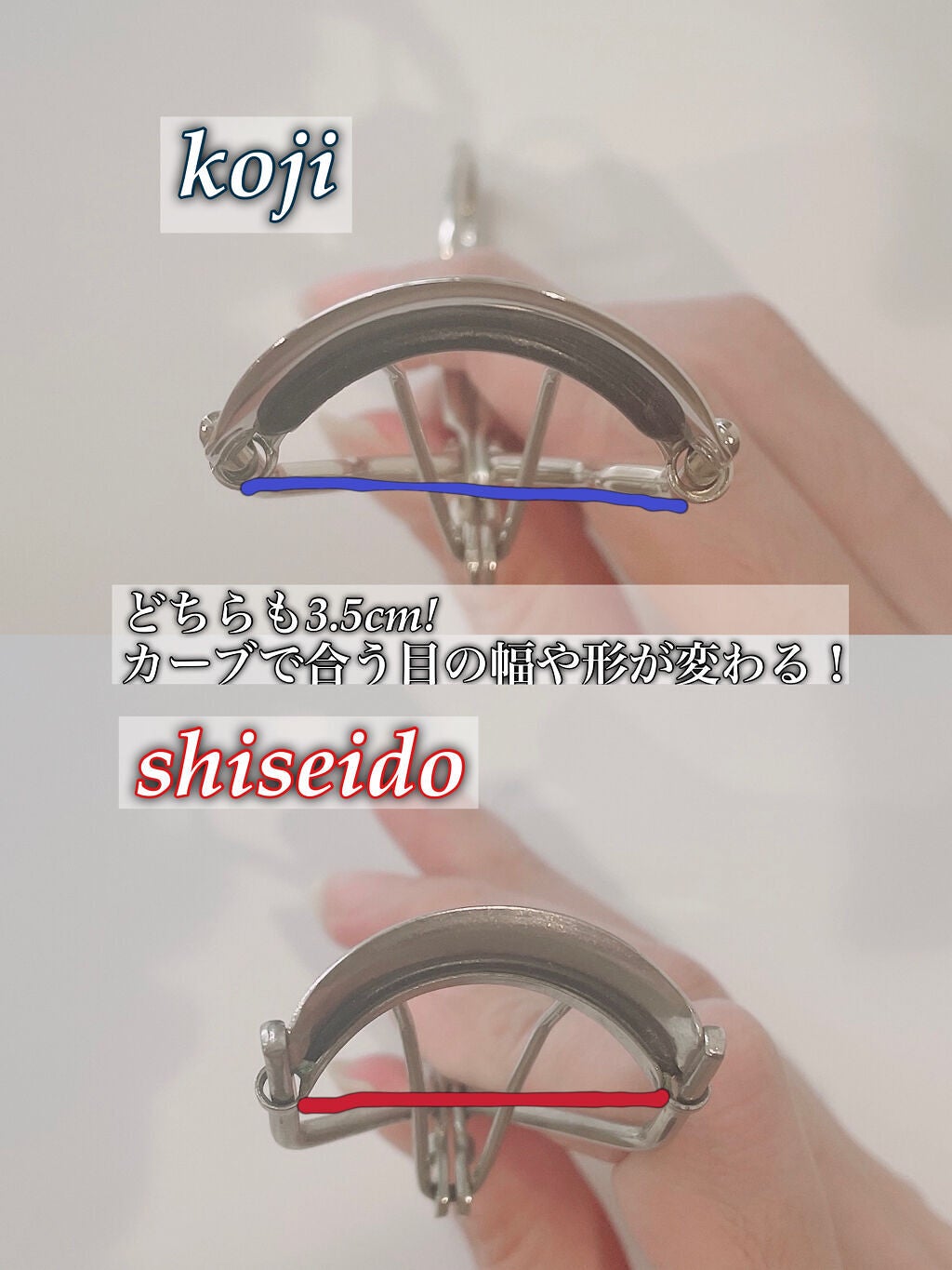 カービングアイラッシュカーラー/コージー/ビューラーを使ったクチコミ(2枚目)