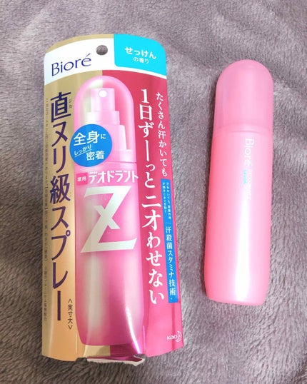 ビオレZ 薬用デオドラント 全身用スプレー/ビオレ/デオドラント・制汗剤を使ったクチコミ(1枚目)