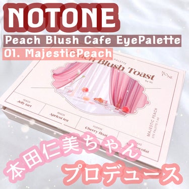 Peach Blush Toast cafe eye palette 01_Majestic Peach/NOTONE/アイシャドウパレットを使ったクチコミ（1枚目）