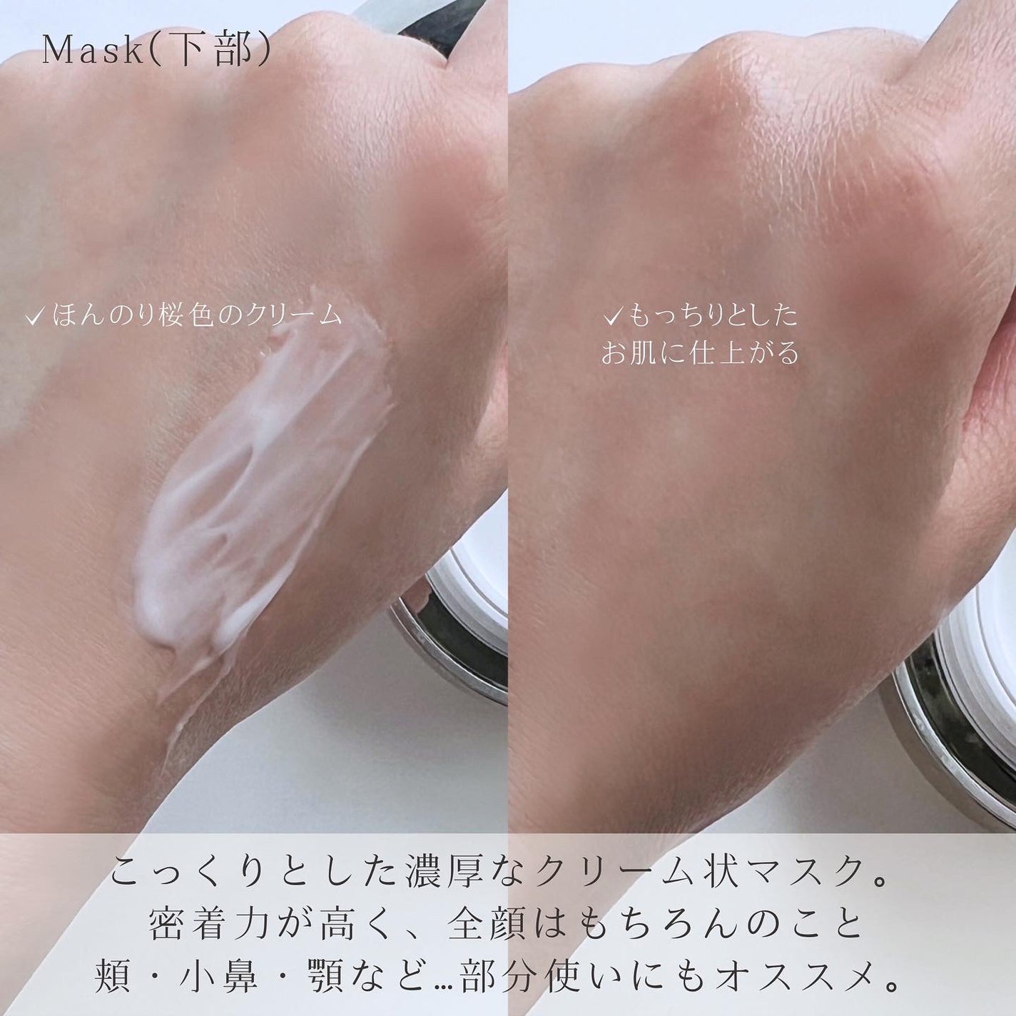 フェイシャル エッセンス クリームマスク/COCOCHI/フェイスクリームを使ったクチコミ(4枚目)