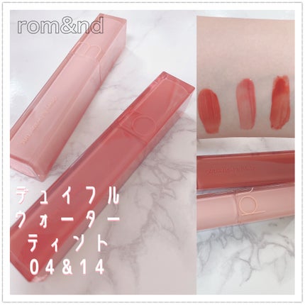 デュイフルウォーターティント/rom&nd/リップティントを使ったクチコミ(1枚目)