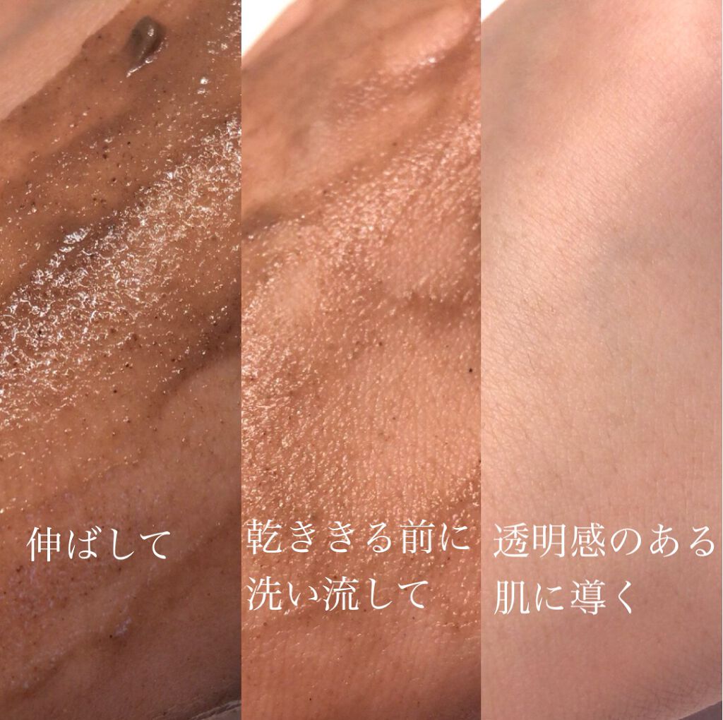 ガスール フェイスパック/ナイアード/洗い流すパック・マスクを使ったクチコミ(4枚目)