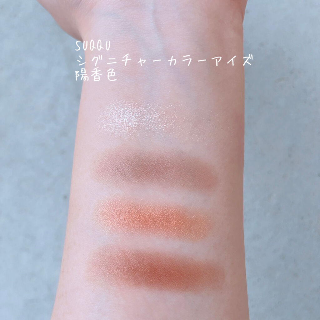 レ ベージュ パレット ルガール/CHANEL/アイシャドウパレットを使ったクチコミ（3枚目）