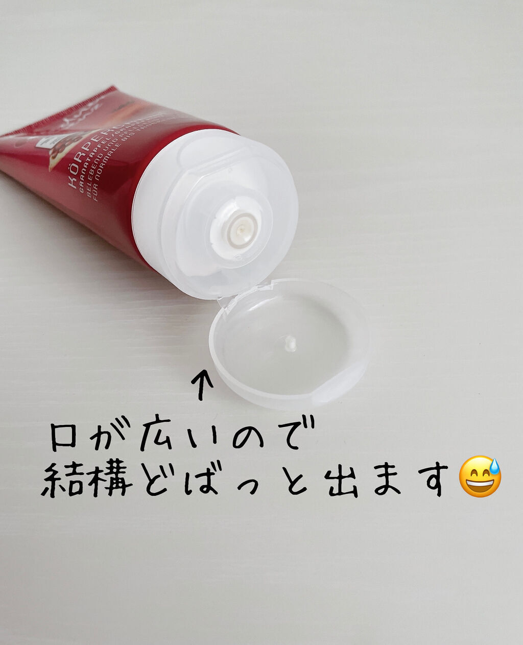 を使ったクチコミ（2枚目）