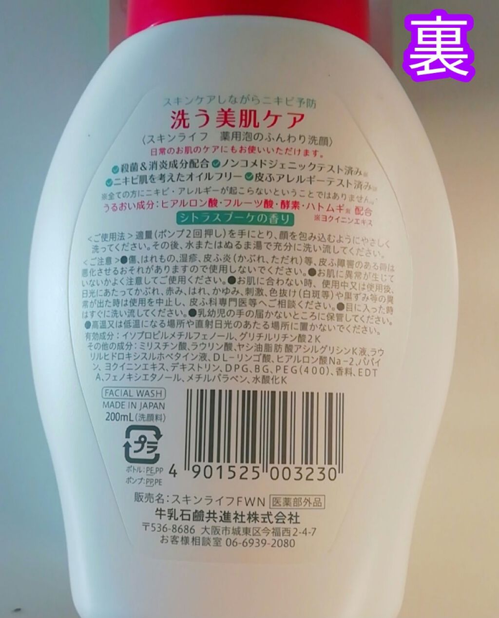 è¬ç𿳡ã®ãµãããæŽé¡/ã¹ãã³ã©ã€ã/泡æŽé¡ã䜿ã£ãã¯ãã³ãïŒ3æç®ïŒ