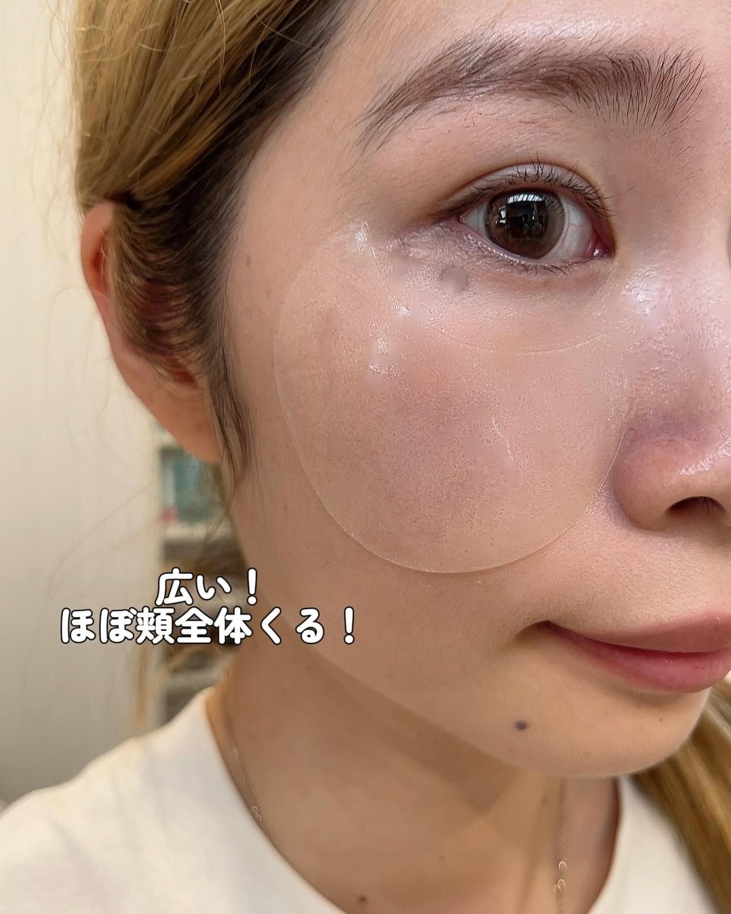 えびとうに🌷 on LIPS 「🤍glutathionepatch🤍.✔︎Snpグルタチオンダ..」(4枚目)