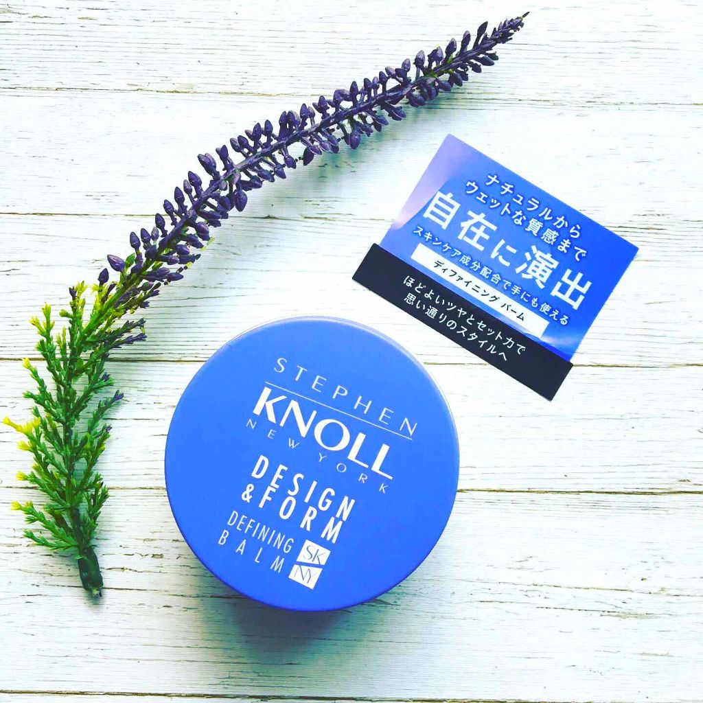 ディファイニング バーム/スティーブンノル ニューヨーク/ヘアバームを使ったクチコミ（1枚目）