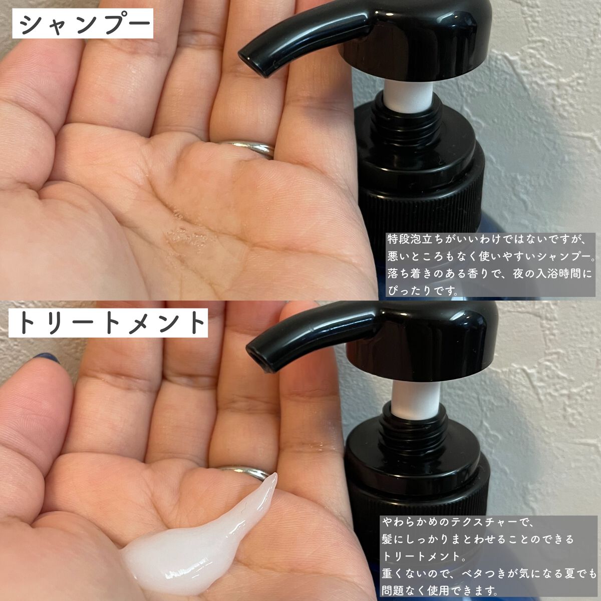 カームナイトリペアシャンプー／トリートメント/YOLU/市販シャンプーを使ったクチコミ（2枚目）