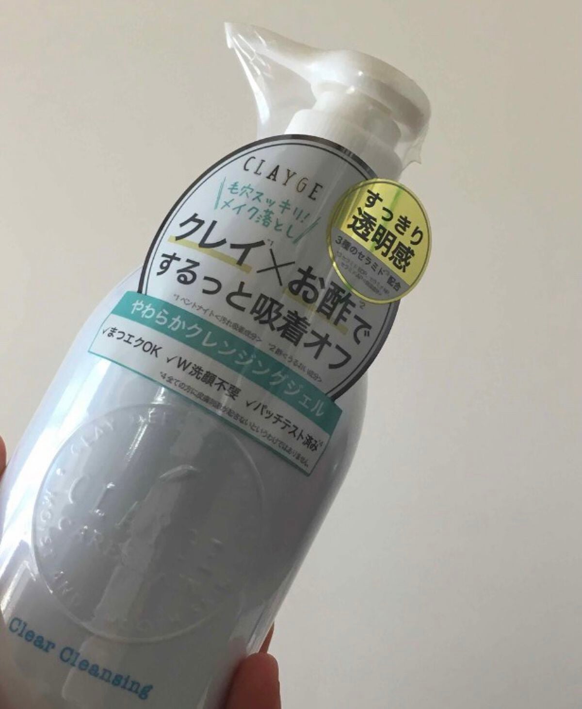 クレージュ クリアクレンジング/CLAYGE/クレンジングジェルを使ったクチコミ(1枚目)