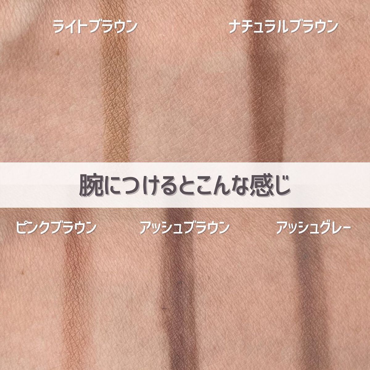 UR GLAM EYEBROW PENCIL EX(アイブロウペンシルEX)/U R GLAM/アイブロウペンシルを使ったクチコミ(6枚目)