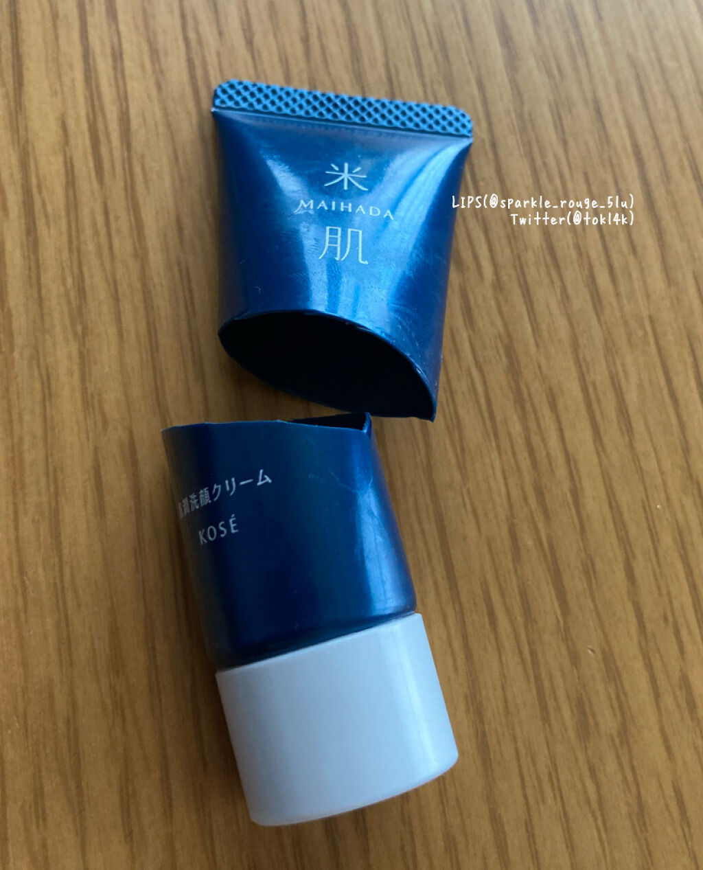 ぴっぴっぴのクチコミ「福袋に入っていたミニサイズの洗顔クリームを使い切りました。

香りは特に感じなかったので苦手な.....」（1枚目）