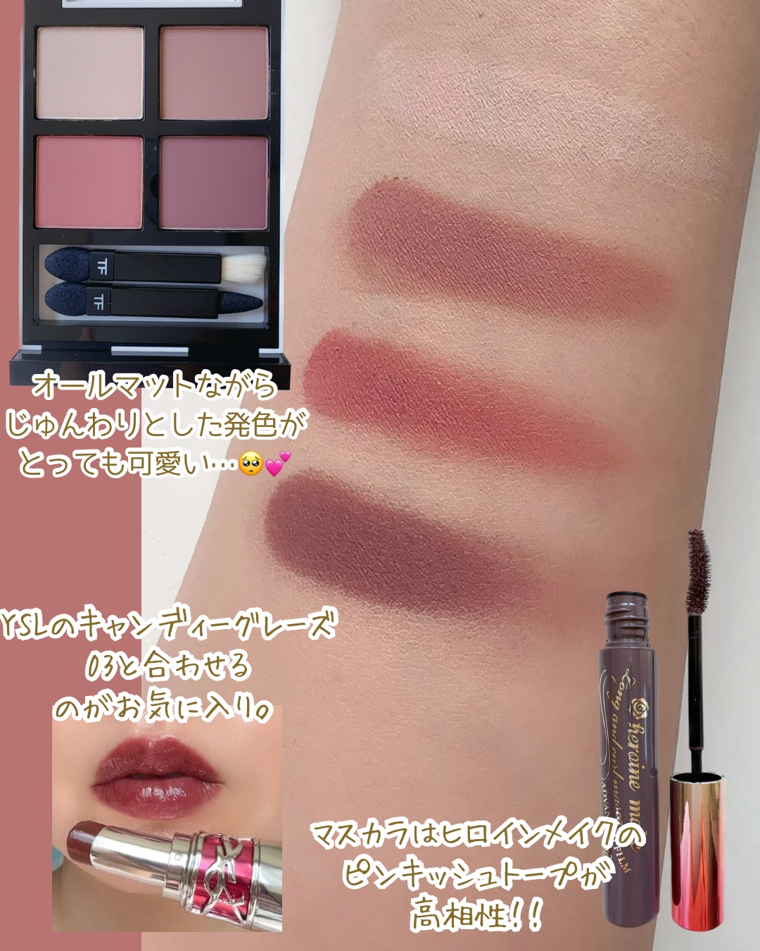 アイ カラー クォード/TOM FORD BEAUTY/アイシャドウパレットを使ったクチコミ（2枚目）