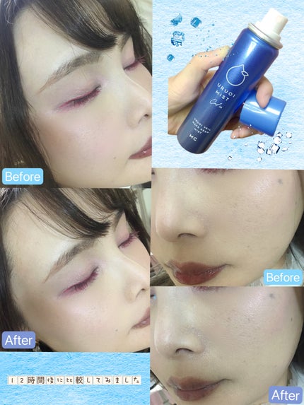 うるおいミスト クール/MAKE COVER/ミスト状化粧水を使ったクチコミ(2枚目)