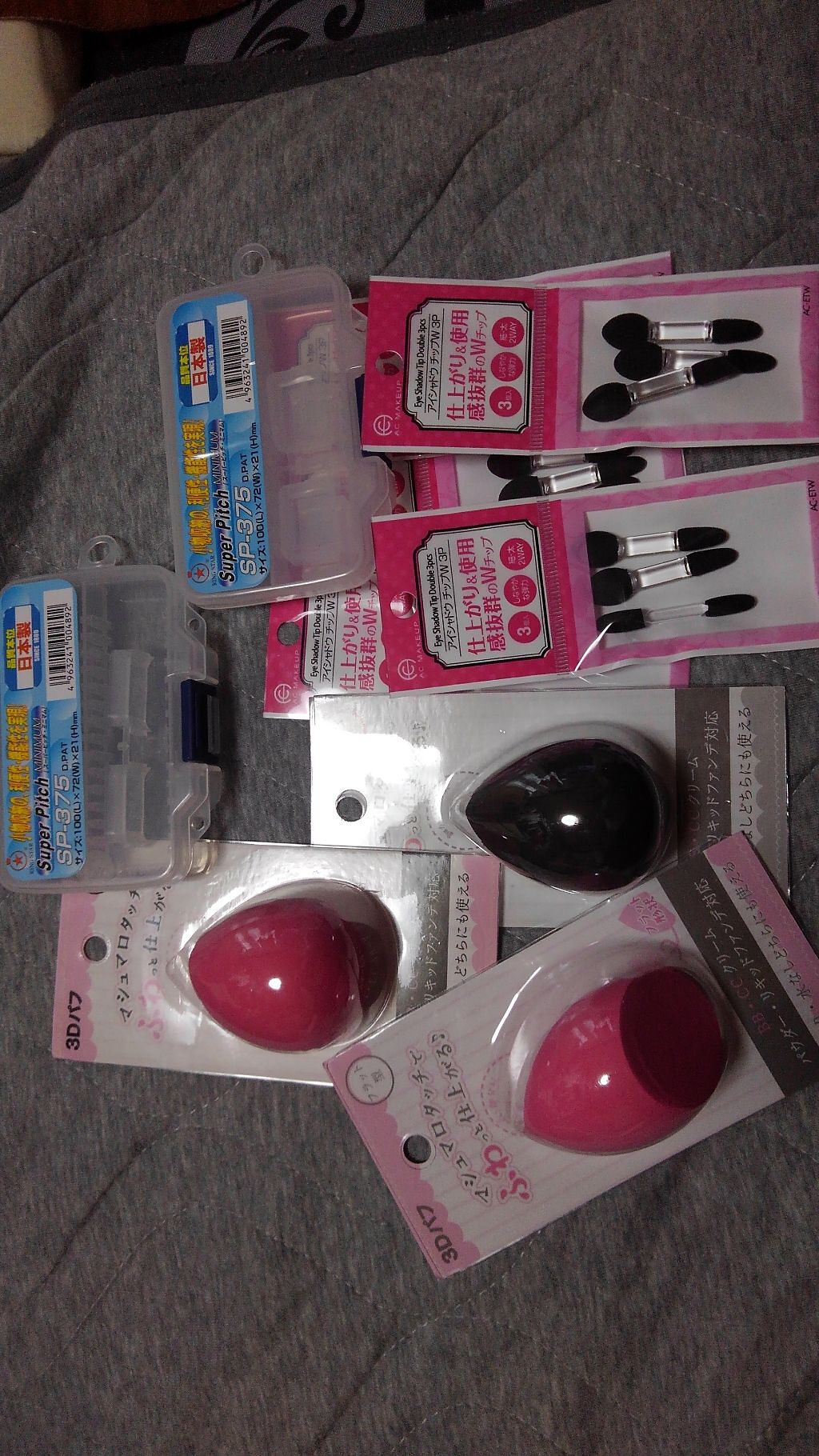 3Dパフ/セリア/パフ・スポンジを使ったクチコミ（1枚目）