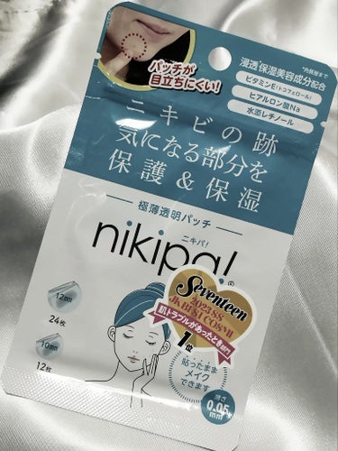 極薄透明パッチ nikipa!/金冠堂/にきびパッチを使ったクチコミ（1枚目）