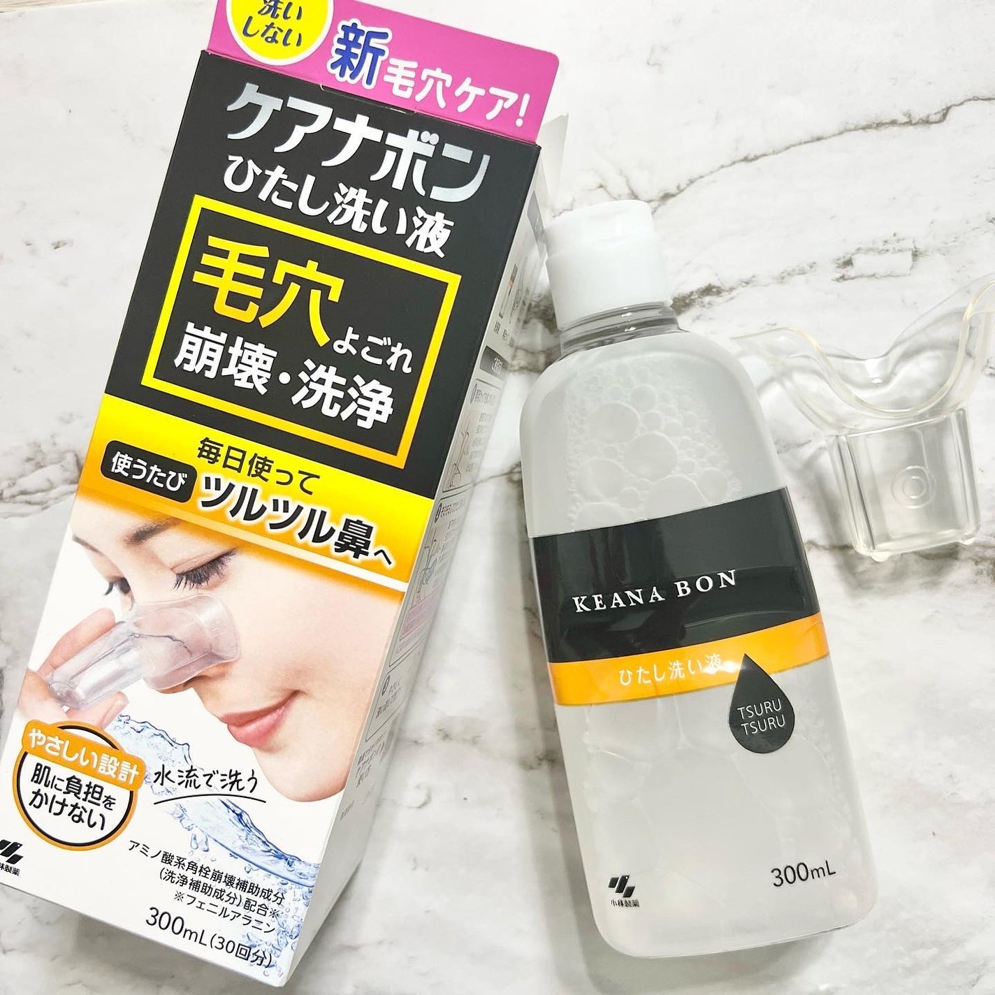 ケアナボン ひたし洗い液/小林製薬/その他スキンケアを使ったクチコミ(1枚目)