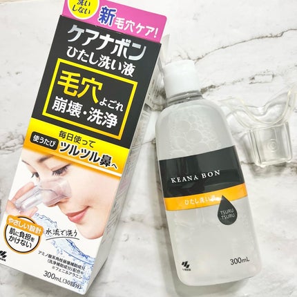 ケアナボン ひたし洗い液/小林製薬/その他スキンケアを使ったクチコミ(1枚目)