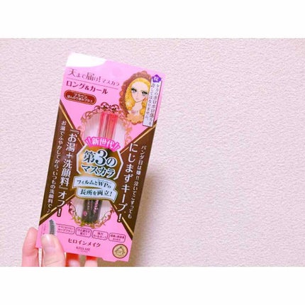 ロング&カールマスカラ アドバンストフィルム/ヒロインメイク/マスカラを使ったクチコミ(1枚目)