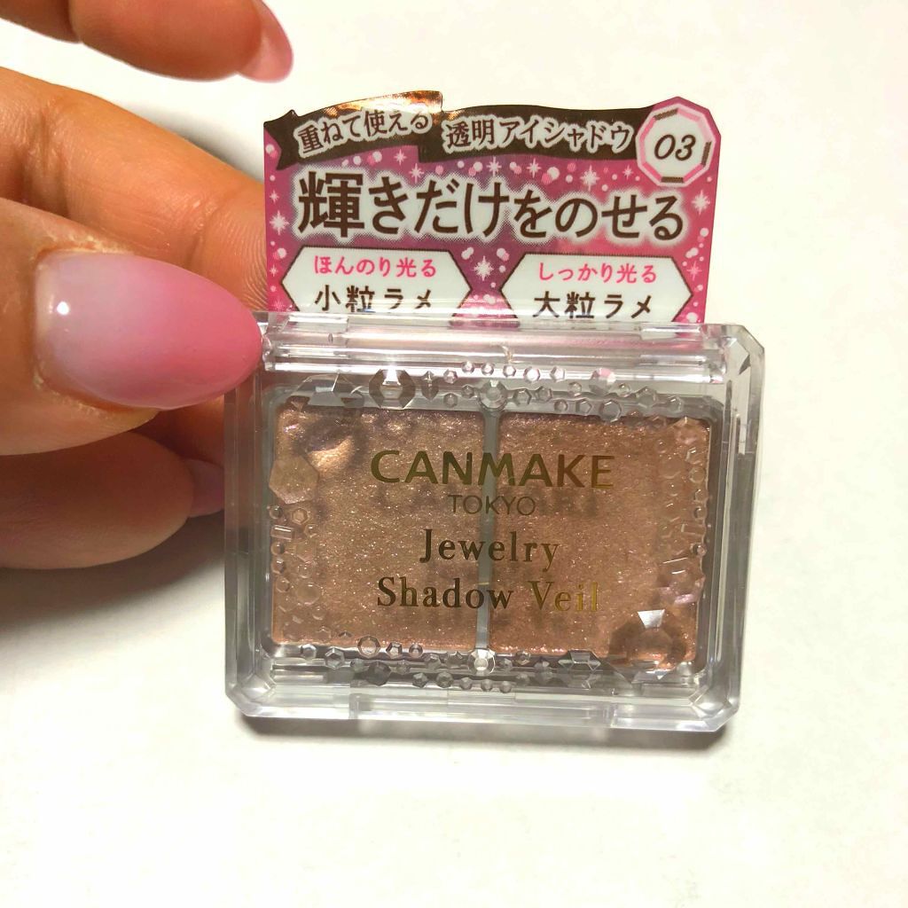 ジュエリーシャドウベール/キャンメイク/アイシャドウパレットを使ったクチコミ(1枚目)