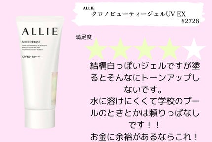スキンアクア トーンアップUVエッセンス/スキンアクア/日焼け止めクリームを使ったクチコミ(7枚目)