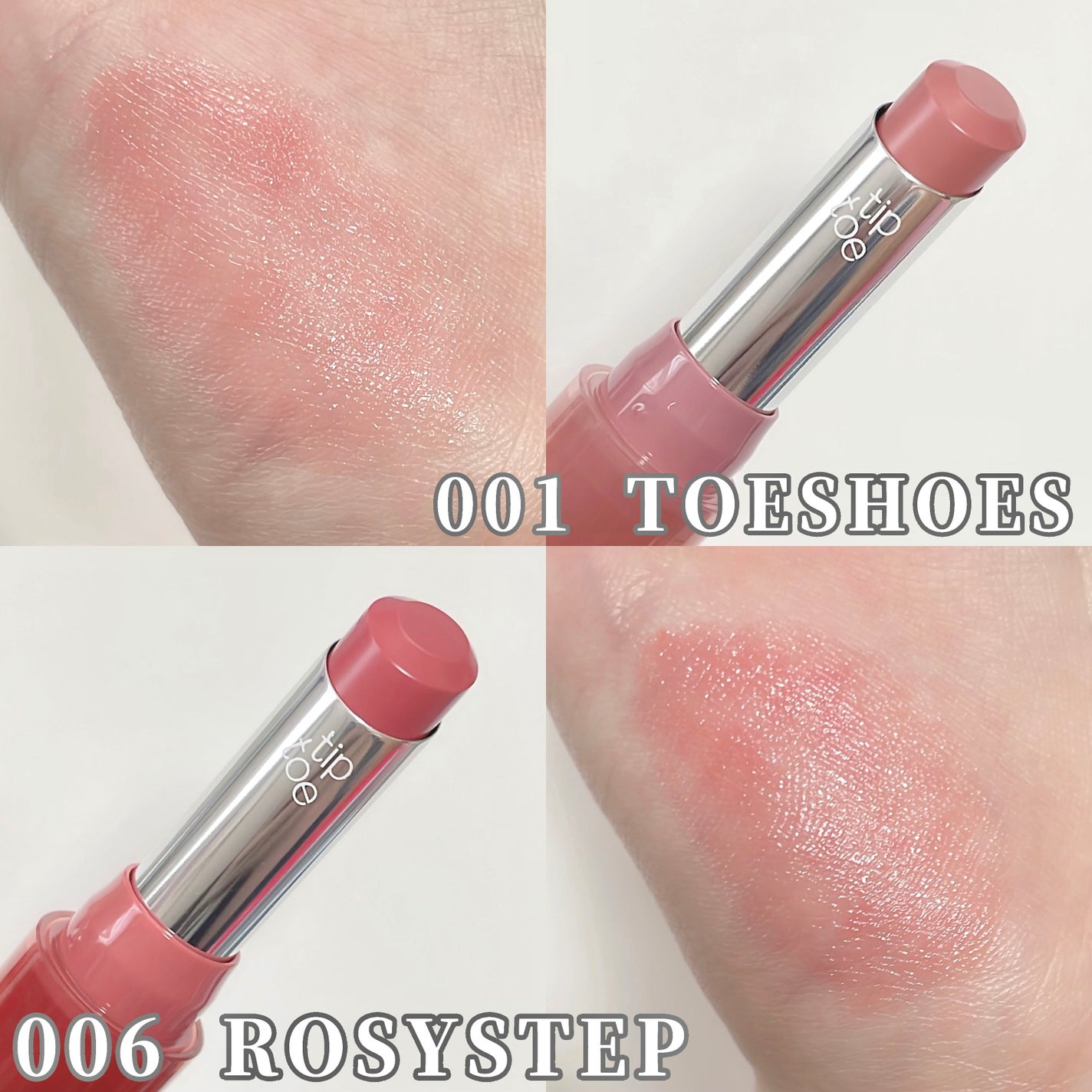 ジェリースティック/tiptoe/口紅を使ったクチコミ(3枚目)