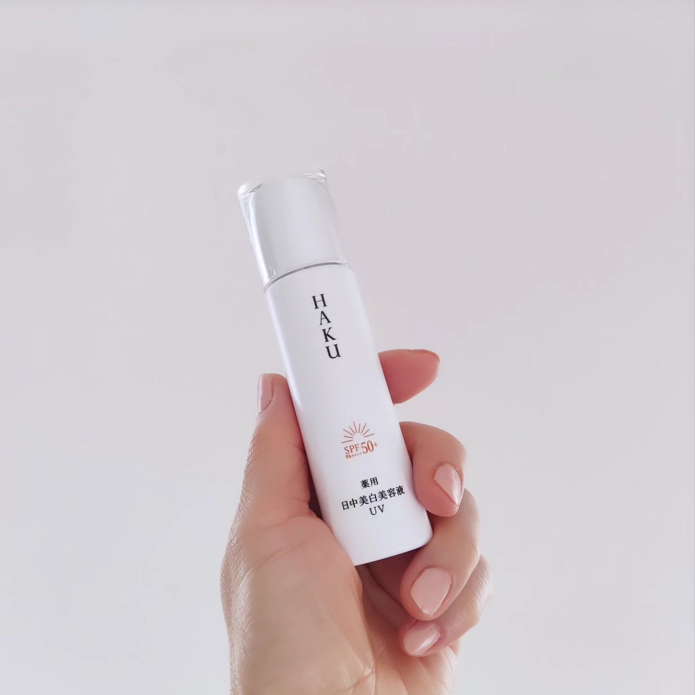 薬用 日中美白美容液UV/HAKU/日焼け止めローションを使ったクチコミ(2枚目)
