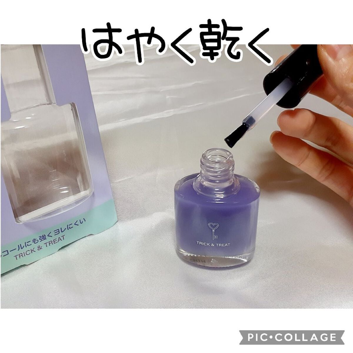 グロスフォーユアネイル/プレビュート/オールインワンネイルを使ったクチコミ(2枚目)