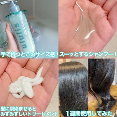 ウォーターコンク モイストシャンプー/ヘアトリートメント/ululis/シャンプー・コンディショナーを使ったクチコミ（8枚目）