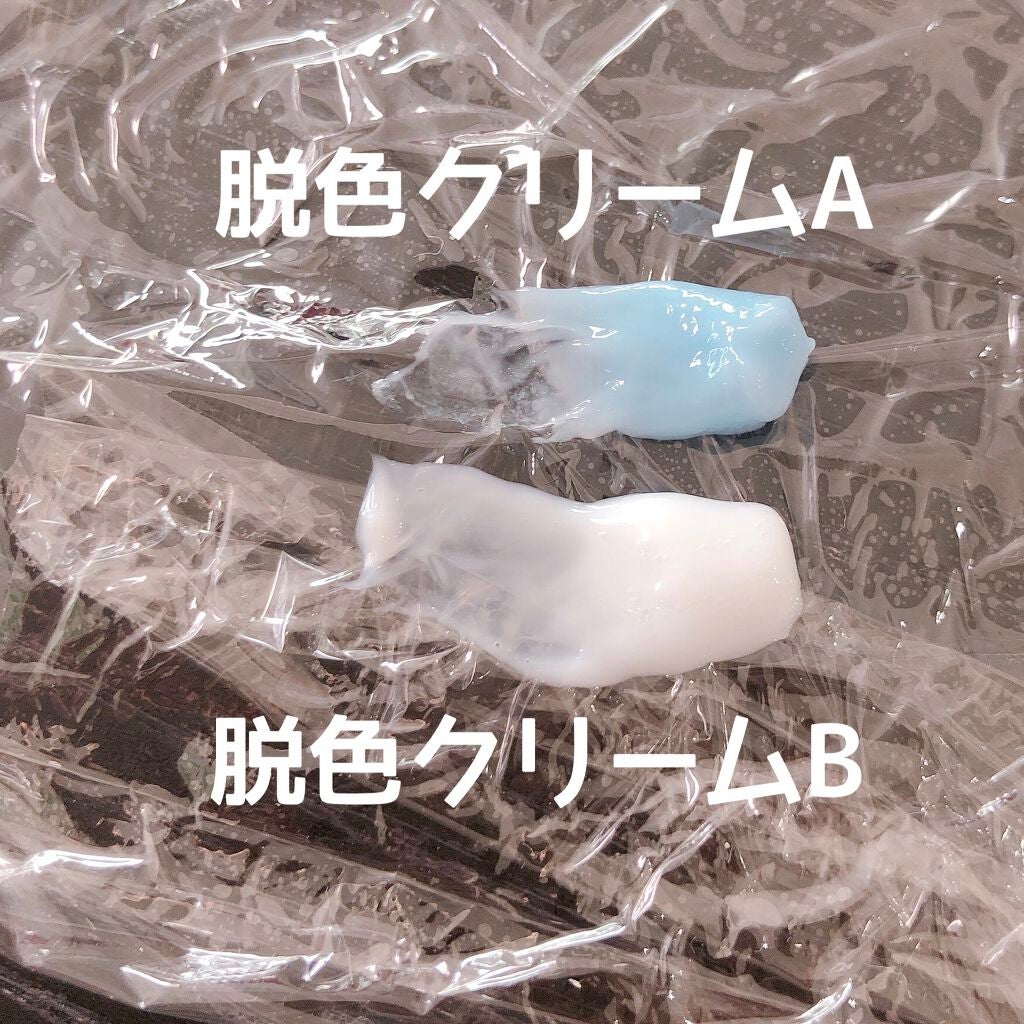 脱色クリーム 敏感肌用/エピラット/ムダ毛ケアを使ったクチコミ(2枚目)