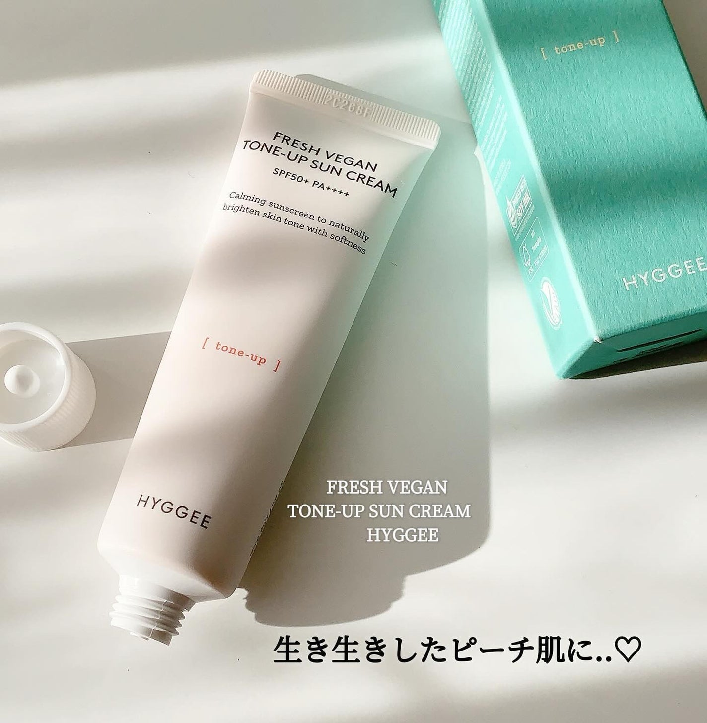 フレッシュヴィーガントーンアップサンクリーム/HYGGEE/日焼け止めクリームを使ったクチコミ(1枚目)