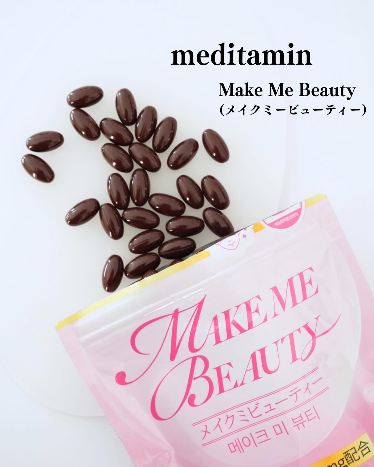 メイクミービューティー/メディタミン/美容サプリメントを使ったクチコミ（1枚目）