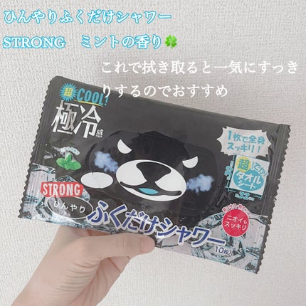 うるおいミスト クール/MAKE COVER/ミスト状化粧水を使ったクチコミ(3枚目)