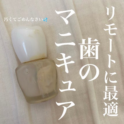 を使ったクチコミ(1枚目)