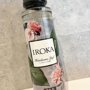 柔軟仕上げ剤  ハンサムリーフ 本体 570ml/IROKA/柔軟剤を使ったクチコミ（2枚目）