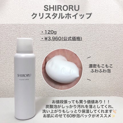 潤浸保湿 泡洗顔料/キュレル/泡洗顔を使ったクチコミ(6枚目)