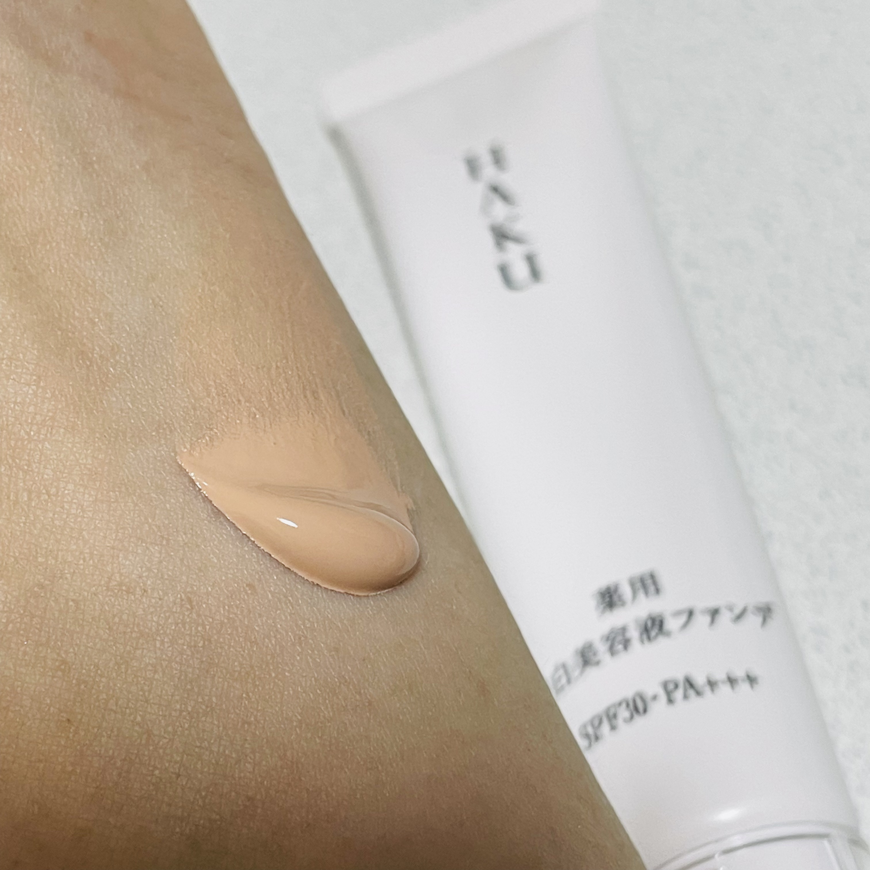 薬用 美白美容液ファンデ（医薬部外品）/HAKU/クリーム・エマルジョンファンデーションを使ったクチコミ（1枚目）