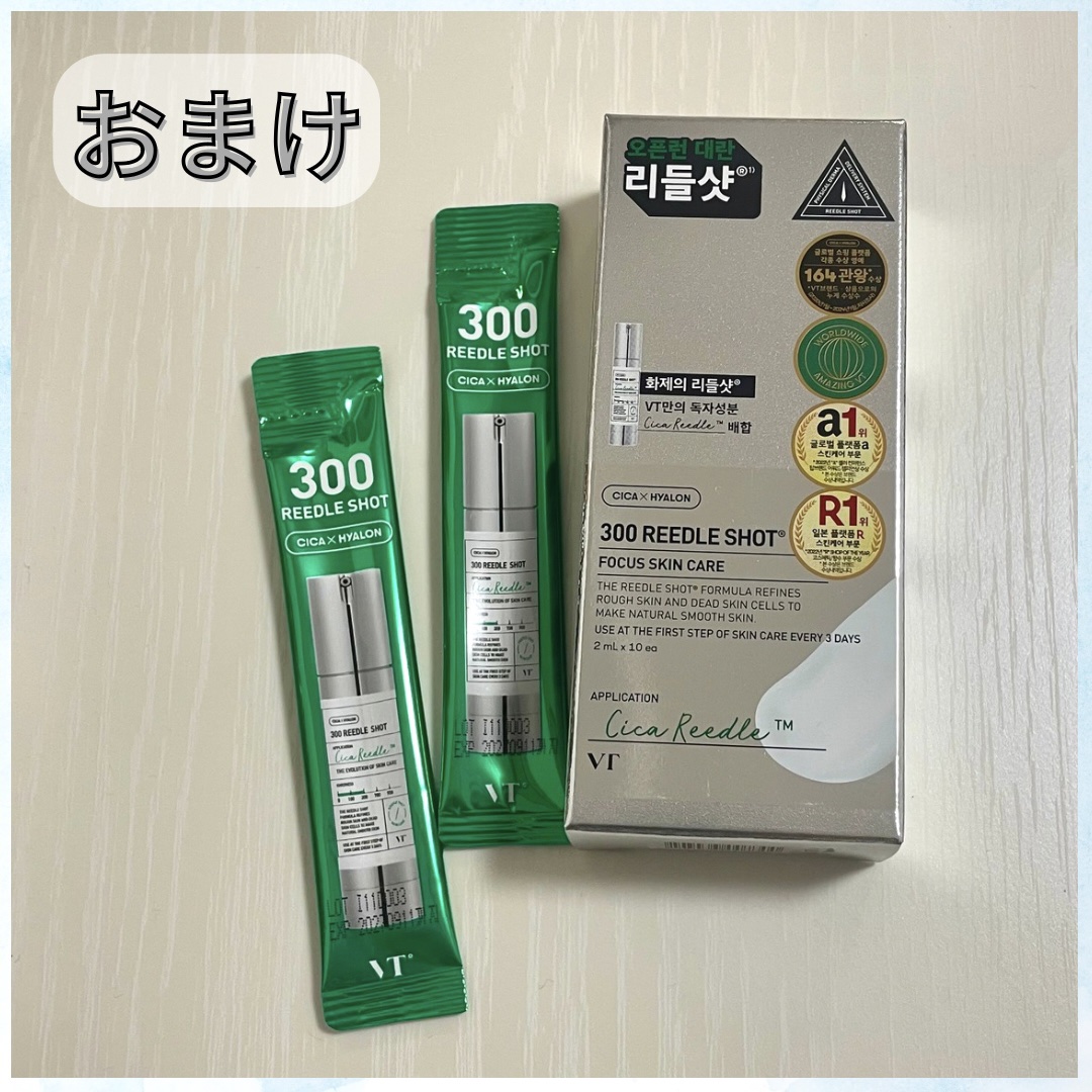 ピーディーアールエヌエッセンス PDRN 100/VT/美容液を使ったクチコミ（3枚目）