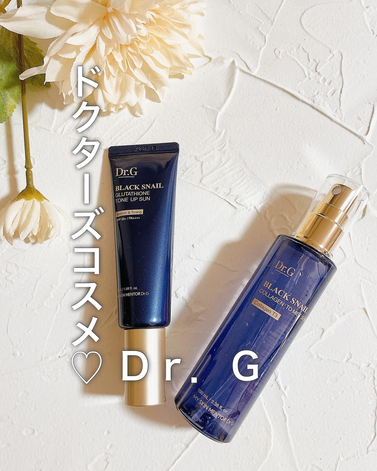 ドクタージー ブラックスネイル コラーゲンミスト/Dr.G/ミスト状化粧水を使ったクチコミ（1枚目）