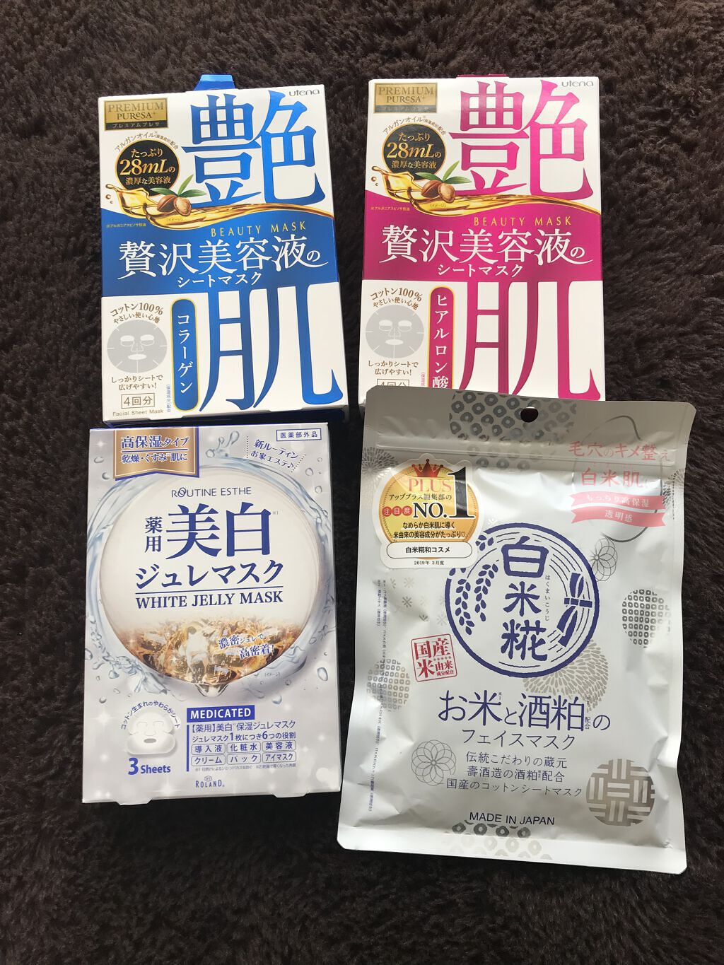 白米糀 フェイスマスク/白米糀/シートマスク・パックを使ったクチコミ（1枚目）