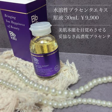 水溶性プラセンタエキス原液 50ml/Bb lab./美容液を使ったクチコミ（1枚目）