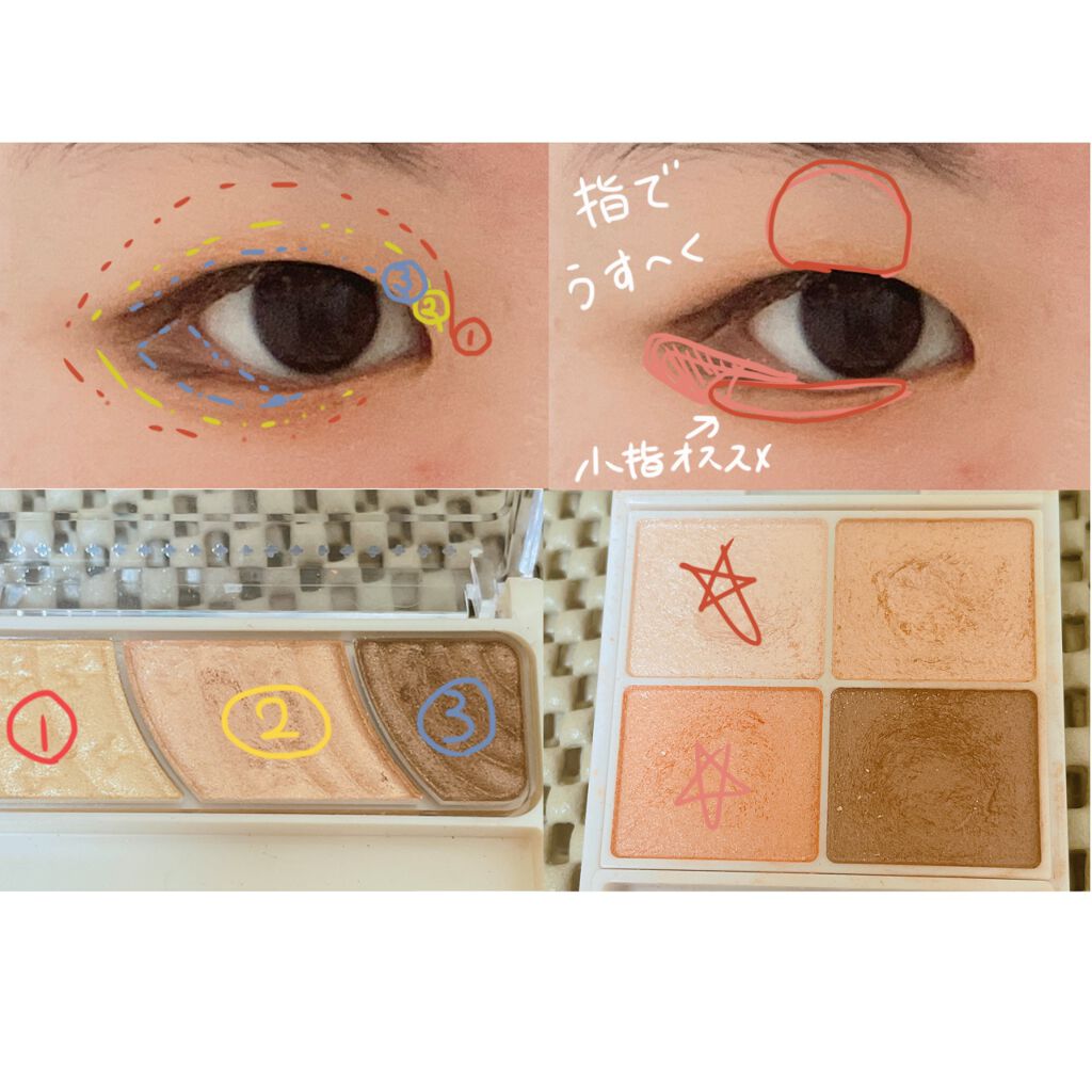 クイックラッシュカーラー/キャンメイク/マスカラ下地を使ったクチコミ（3枚目）