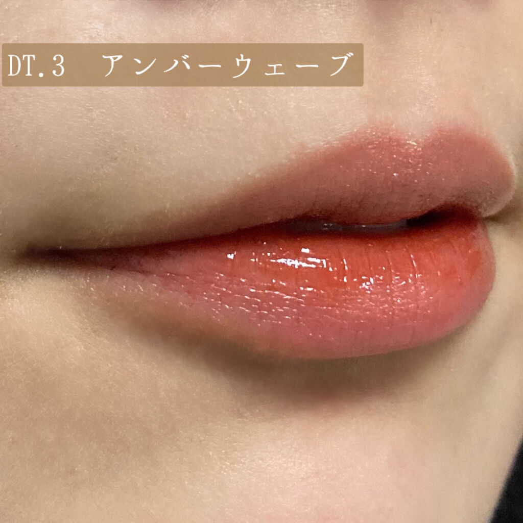 オーロラ デュイ ティント/MERZY/リップティントを使ったクチコミ（3枚目）